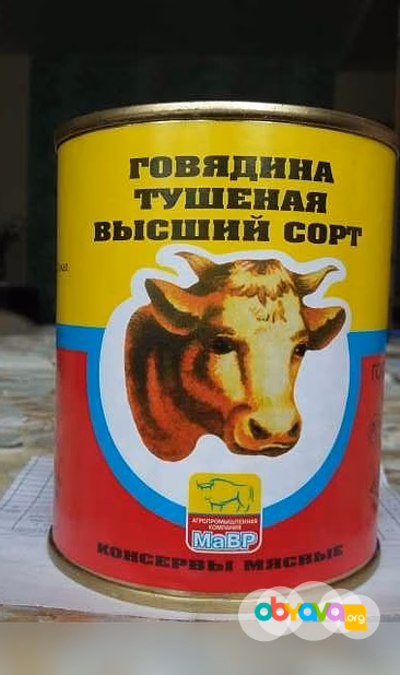 Продам: продам говядину тушёную в Уссурийске