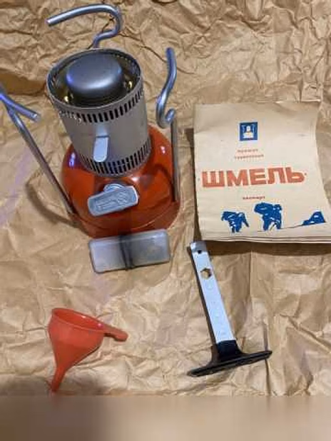 Продам: примус Шмель СССР новый со знаком качест