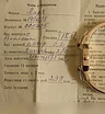 Продам: часы краб золото