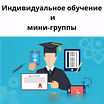 Предложение: английский: общий | финансовый | бизнес в Санкт-Петербурге