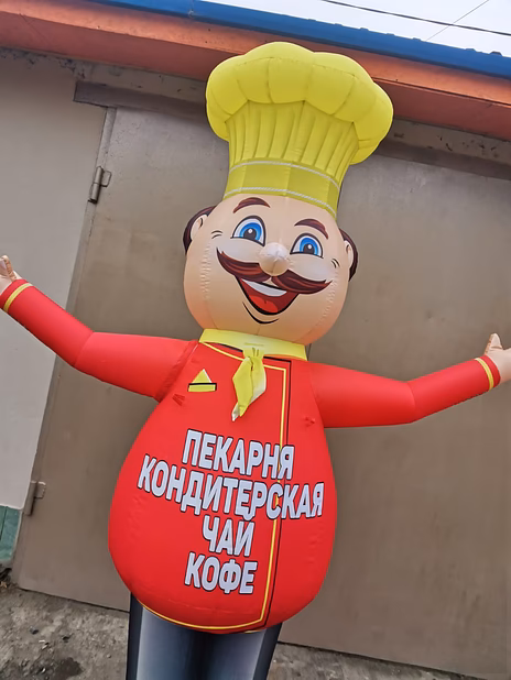Надувная фигура Повар