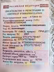 Продам: Полуприцеп-Трал ЧМЗАП-93853 низкорамный в Новом Уренгое