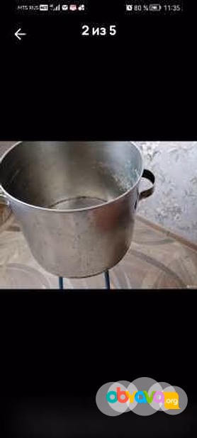 Кастрюля большая из нержавейки 