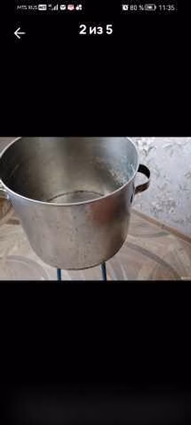 Кастрюля большая из нержавейки 