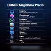 Продам: MagicBook Pro 16 (DRA-5411) — белый