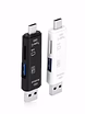 Продам: картридер USB 3.1 многофункциональный в Коврове