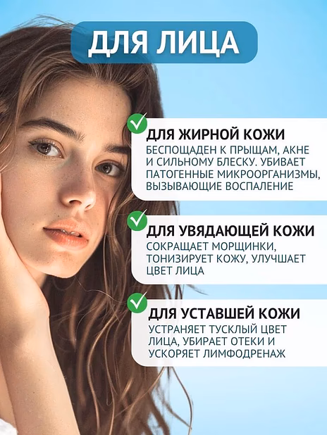 Дарсонваль