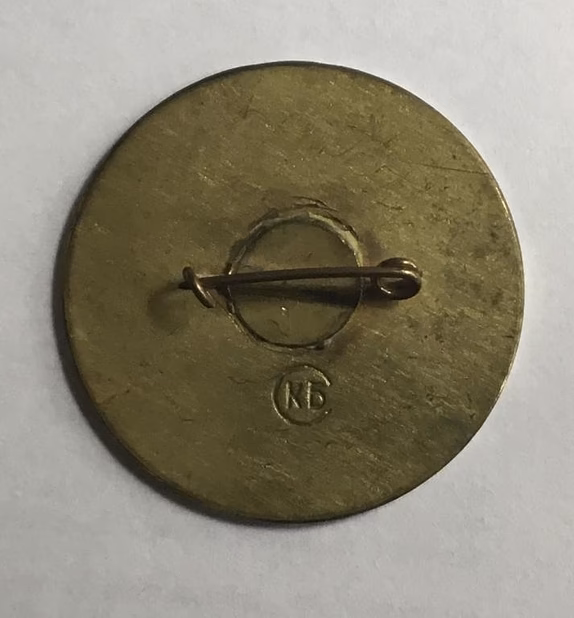 Знак - Пятилетку в 4 года (пятилетка 30-х годов)