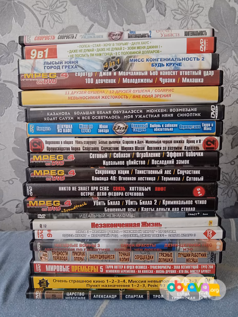 Продам  DVD диски 