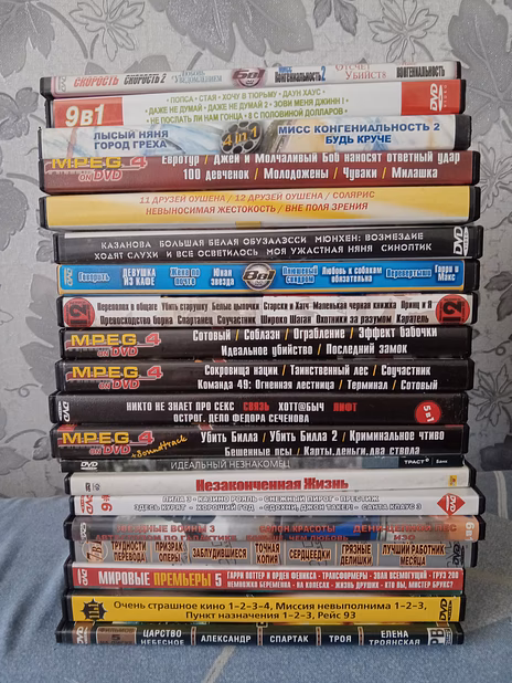 Продам  DVD диски 