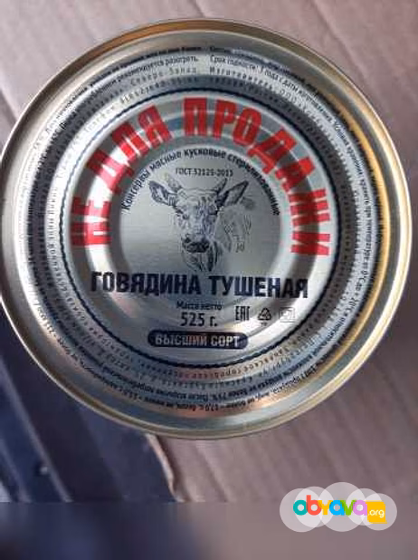 Продам: Cвинину тушёную "Алтайскую" СИЛА в Уссурийске