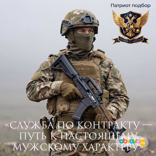 Мобильные Огневые Группы по уничтожению дронов