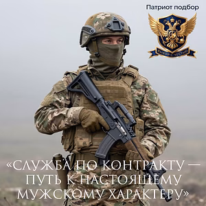 Мобильные Огневые Группы по уничтожению дронов