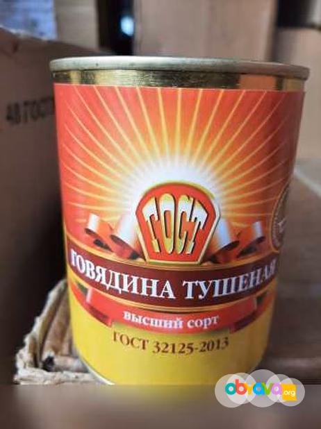 Продам: говядину тушёную и другие консервы во Владивостоке