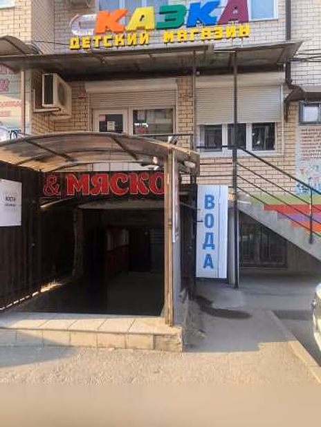 Нежилое помещение в Краснодаре