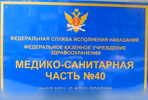 Вакансия: старшая медицинская сестра в Калуге