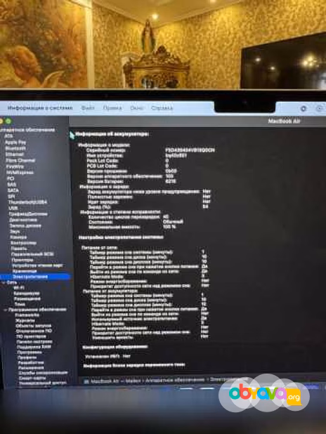 Продам: MacBook 13 m3 256gb