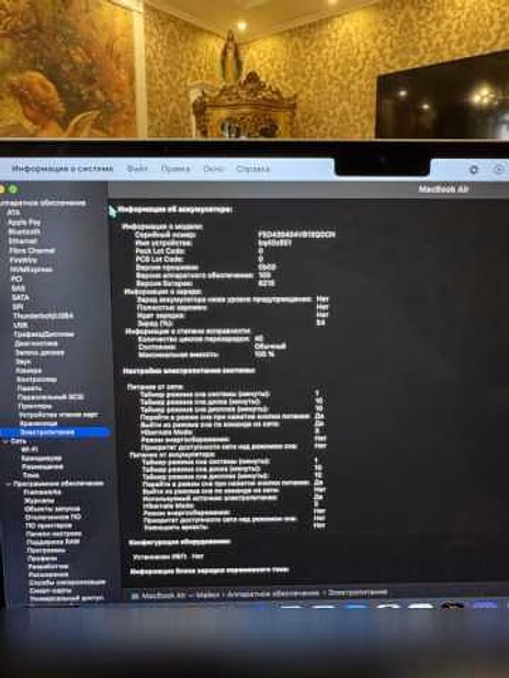 Продам: MacBook 13 m3 256gb
