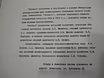 Продам: каталог оборудования для благоустройства в Санкт-Петербурге