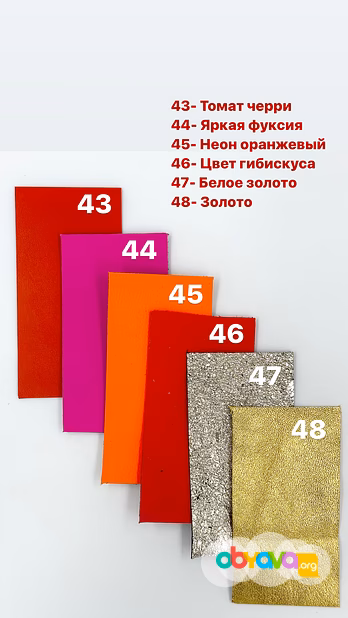 Изи Ми