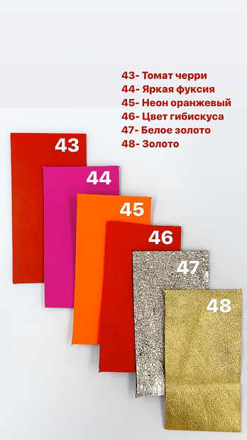 Изи Ми