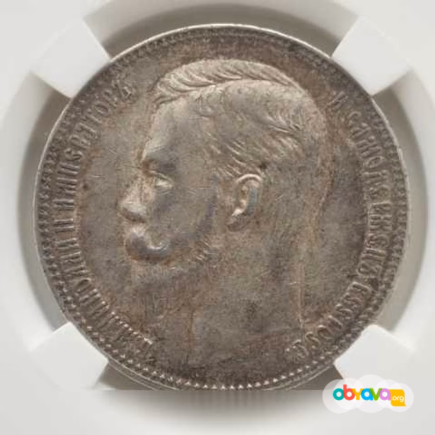 Продам: 1 рубль 1907 (эб) ннр AU55 aUNC, густая