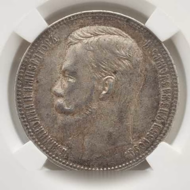 Продам: 1 рубль 1907 (эб) ннр AU55 aUNC, густая