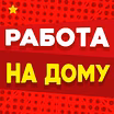 Упаковка фломастеров на дому
