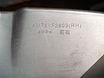 Брызговик передний правый Mitsubishi Pajero Sport