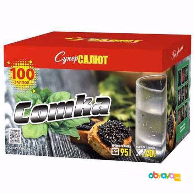 Продам: фейерверк СС8200 Сотка (1,2" х 100) в Казани