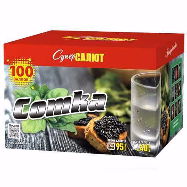 Продам: фейерверк СС8200 Сотка (1,2" х 100) в Казани