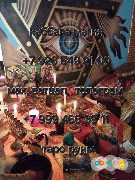 Таролог