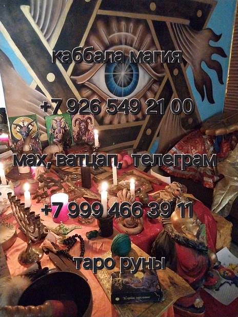 Таролог
