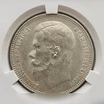 Продам: 1 рубль 1899 (фз) cprc (цикц) MS60 UNC