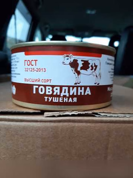 Продам: говядину тушёную Белорусскую в Арсеньеве в Уссурийске