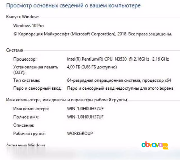 Продам: ноутбук Acer/14 дюйм/4x2.16Ghz/4gb/SSD24