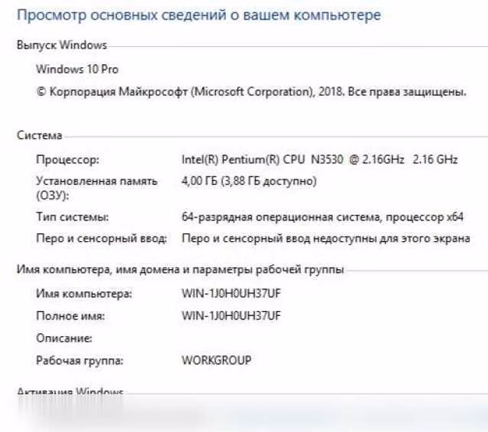 Продам: ноутбук Acer/14 дюйм/4x2.16Ghz/4gb/SSD24