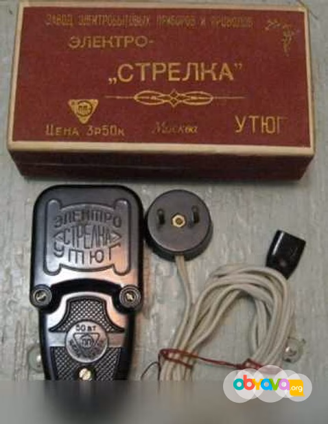 Эектро утюг СССР стрелка 1970 года выпуска