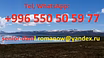 Travel in Kyrgyzstan, tourism, excursions, guide, hiking in mountains, driver