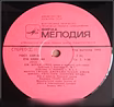 Продам: Verdi. Aida. Верди. Аида. Box 3 LP в Москве