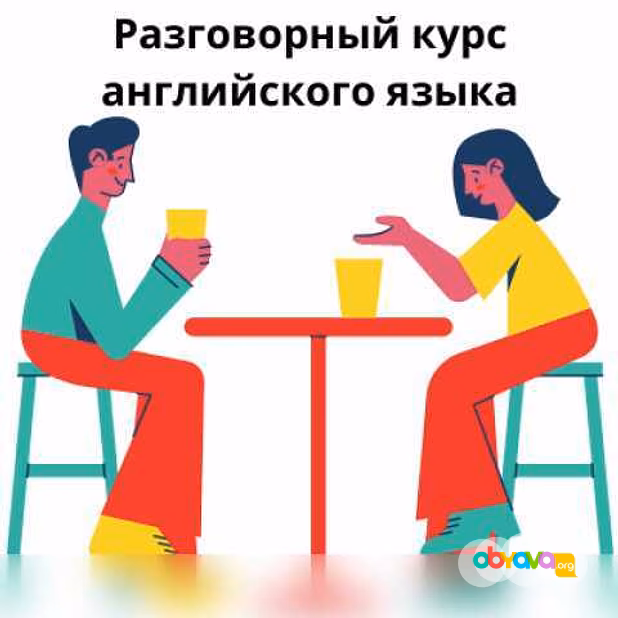 Предложение: английский: общий | финансовый | бизнес в Санкт-Петербурге