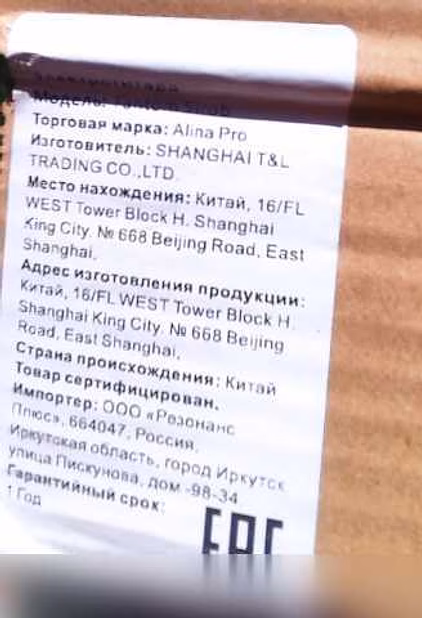 Электрогитару 