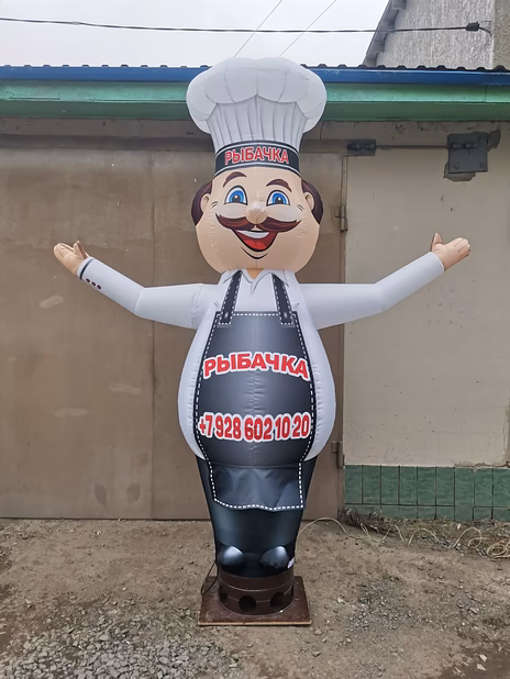 Надувная фигура Повар