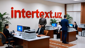 Срочный апостиль – INTERTEXT uz++++++