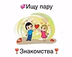 С возрастом всё сильнее хочется тепла, спокойствия и чувства, что ты не один.   