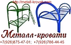 Металлические крепкие кровати для баз отдыха