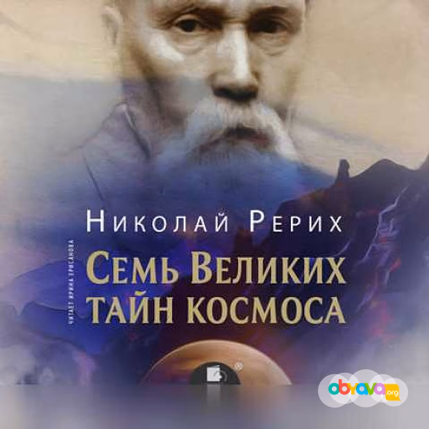 Продам: аудиокниги