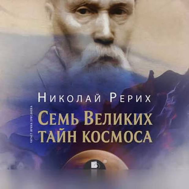Продам: аудиокниги