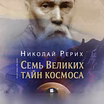 Продам: аудиокниги