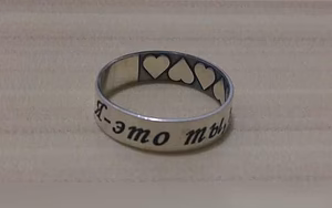 Продам: серебряное кольцо Я - это ты, ты -это Я в Сыктывкаре